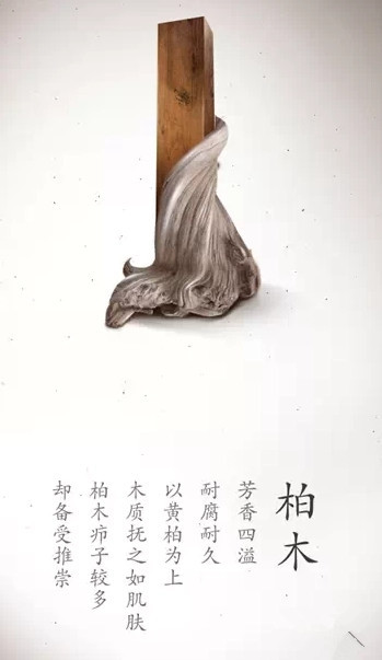 柏木養(yǎng)老家具