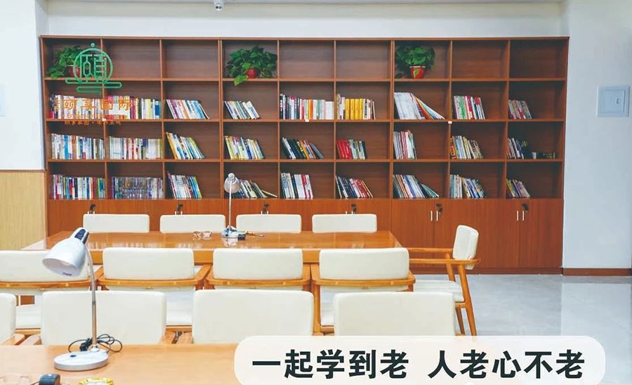 圖書室